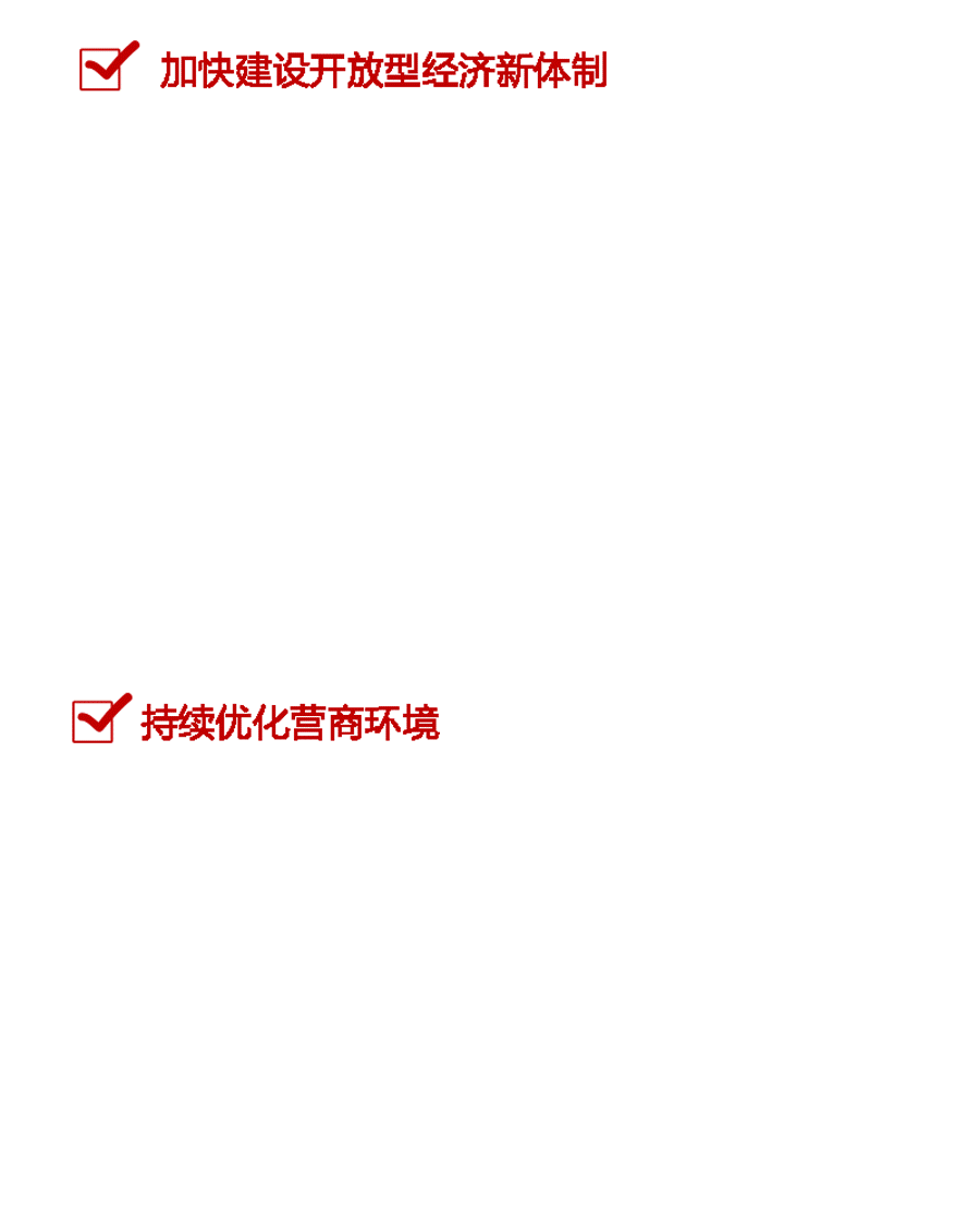 单票 票 票据 900_1124 竖版 竖屏 gif 动态图 动图