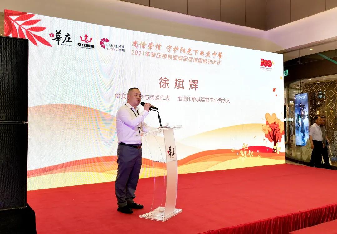 徐斌辉.jpg