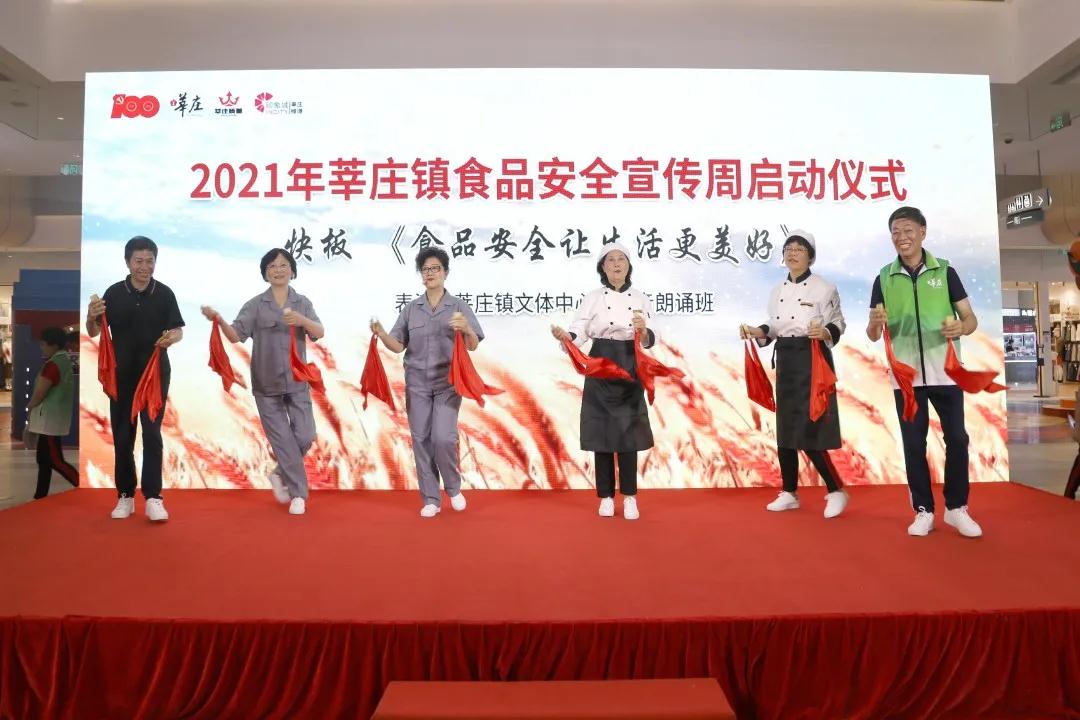 快板节目.jpg
