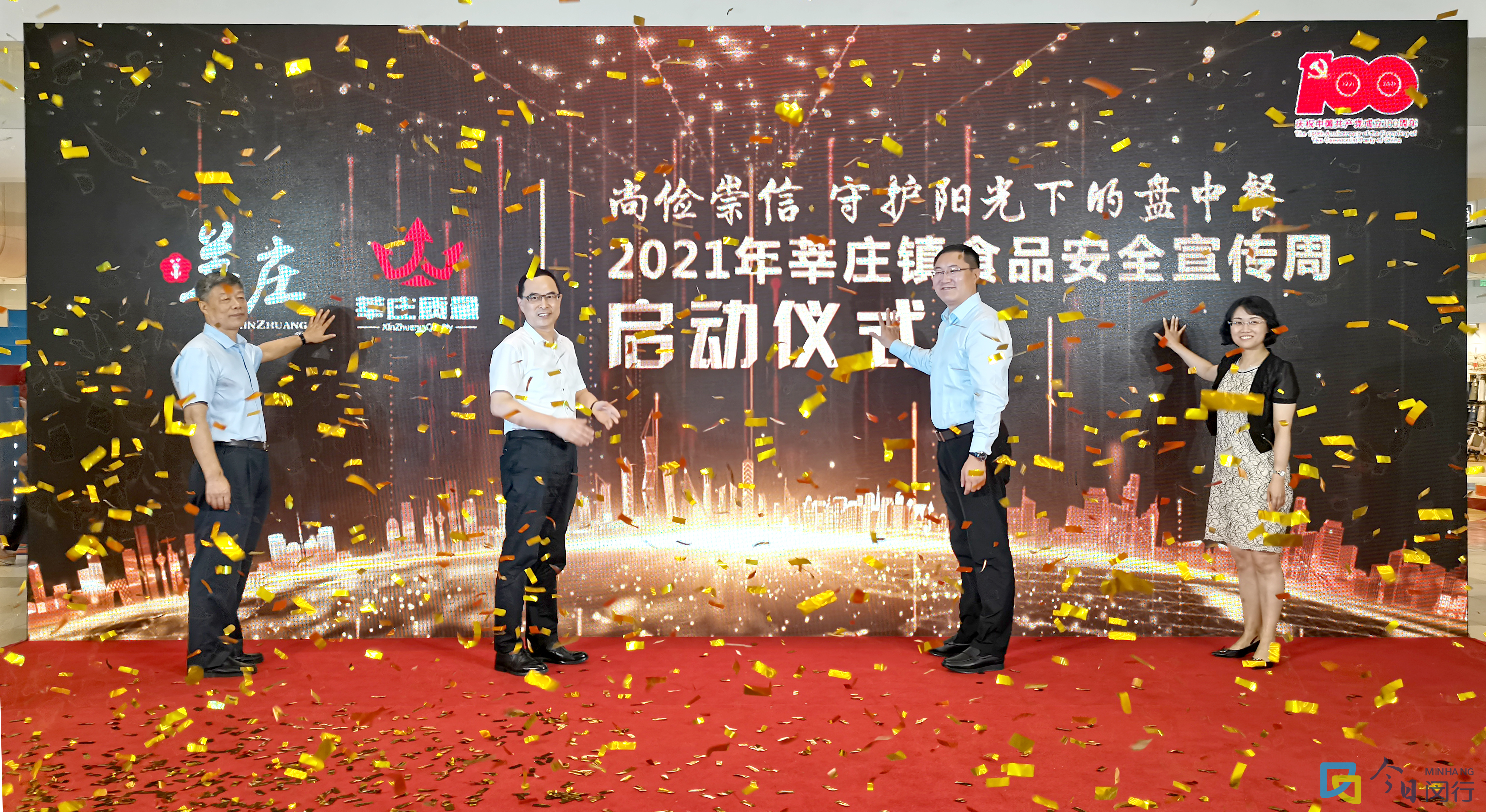 微信图片_20210708163652.jpg
