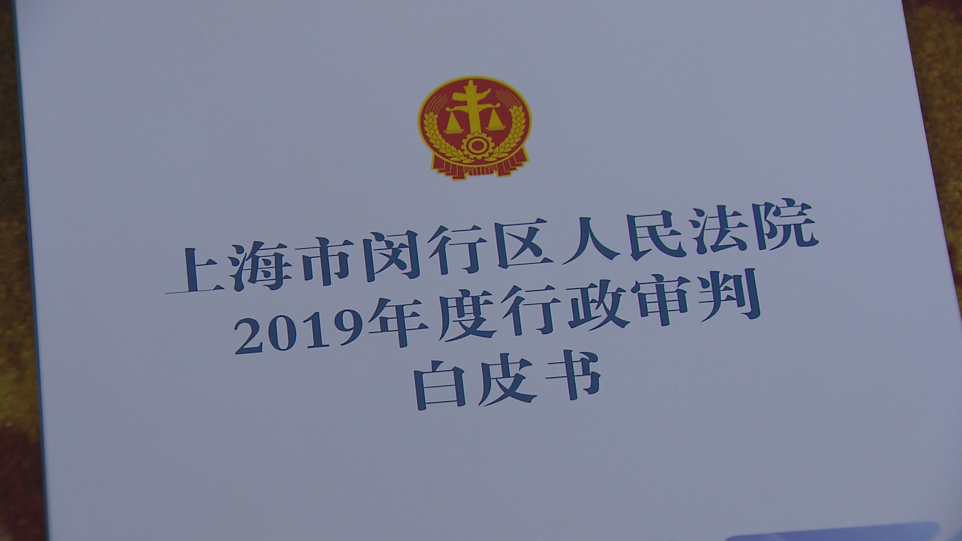 法院(5)_0.jpg