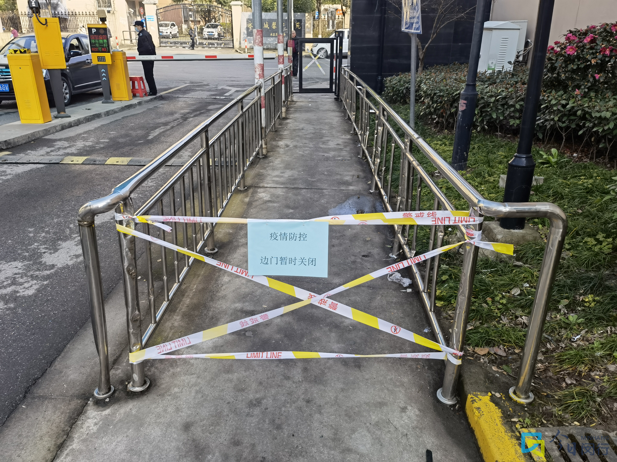 文明实践在浦江浦江镇永康城八居委新时代文明实践站守住小区门就是守