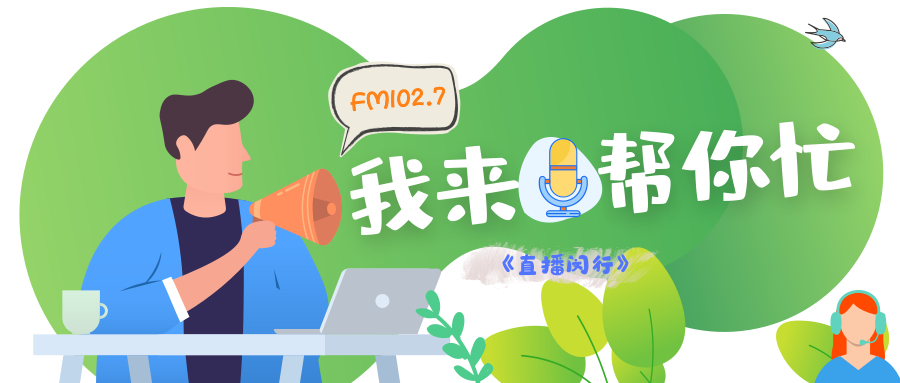 我来帮你忙（新封图）.jpg